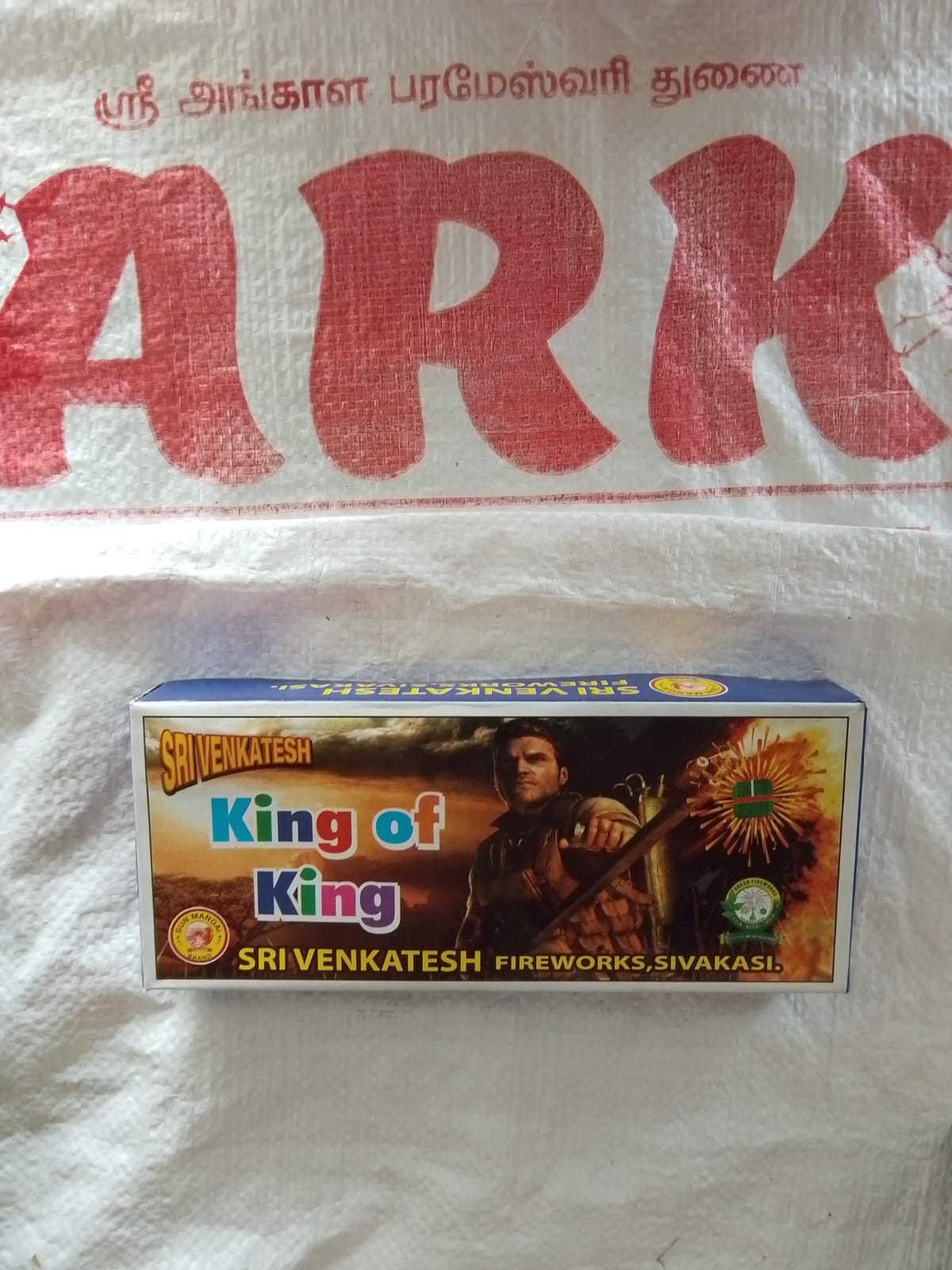 King of king